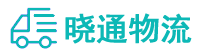 长沙到南朗镇物流公司